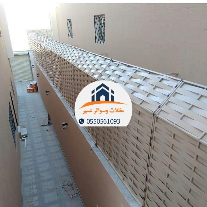 سواتر منازل بجميع انواعها خميس مشيط بأسعار منخفضة