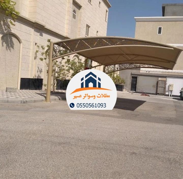 مظلات سيارات حديدية مودرن بتصميم عصري وتركيب محترف في خميس مشيط.