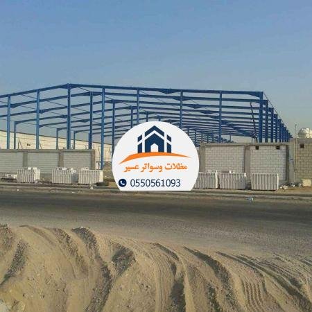 هناجر ومستودعات عسير