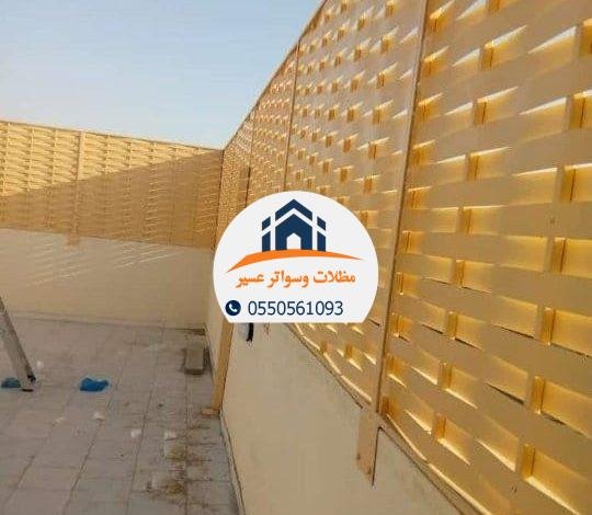 السواتر الخشبية كـ شرائح ومجدول للاسوار والجدران وباسعار رخيصة